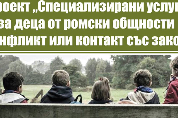 ИГА обучение